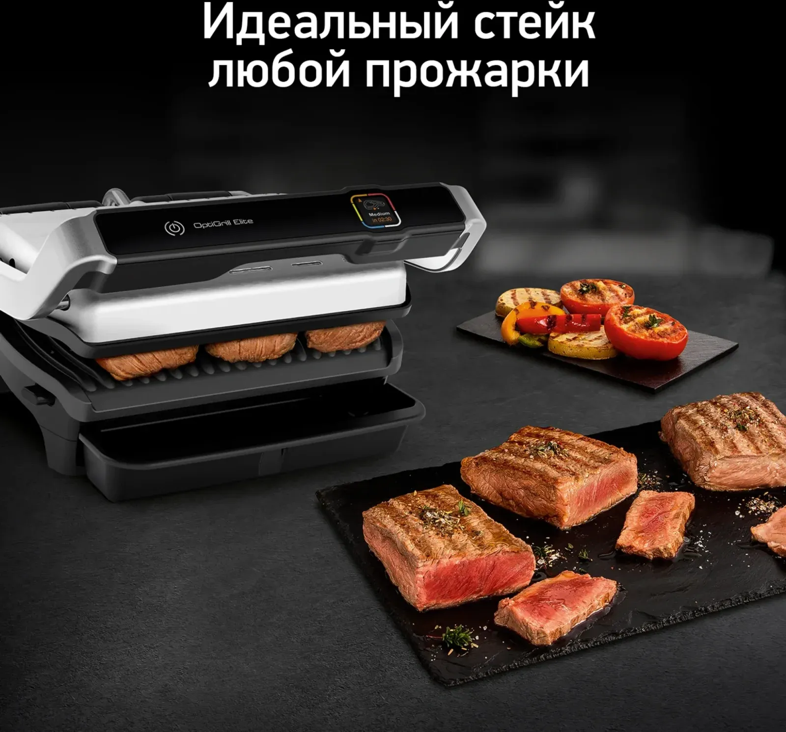 Электрогриль Tefal GC750D30 2000Вт серебристый - фото 7