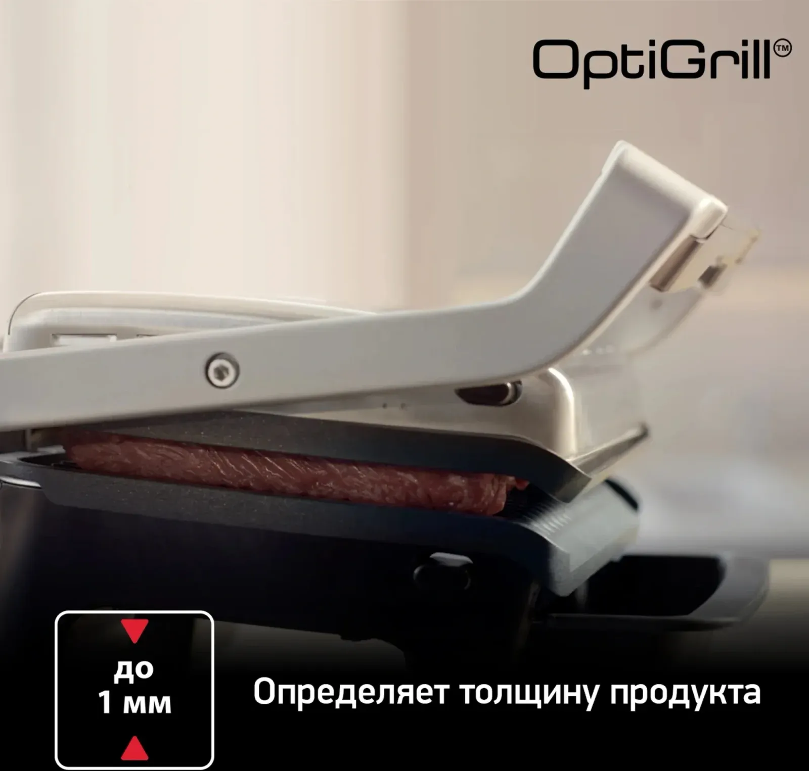 Электрогриль Tefal GC750D30 2000Вт серебристый - фото 8