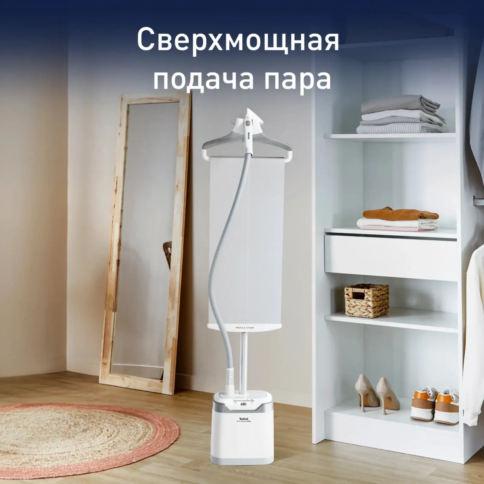 Отпариватель напольный Tefal IT8470E1 2000Вт белый - фото 2