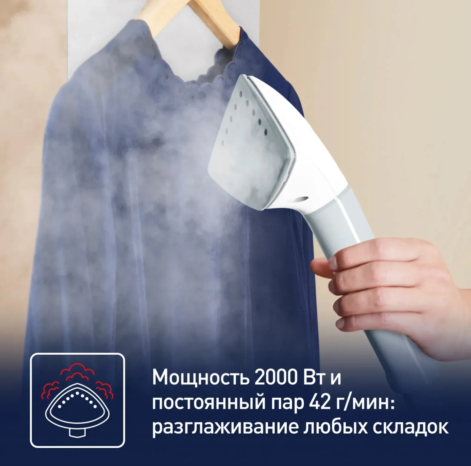 Отпариватель напольный Tefal IT8470E1 2000Вт белый - фото 3