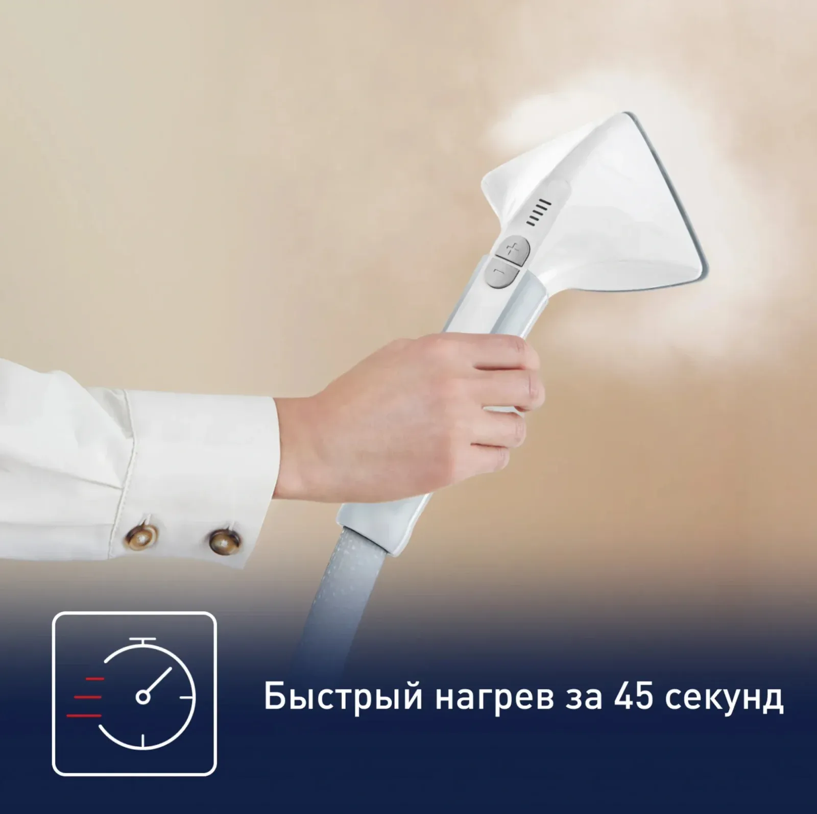 Отпариватель напольный Tefal IT8470E1 2000Вт белый - фото 5