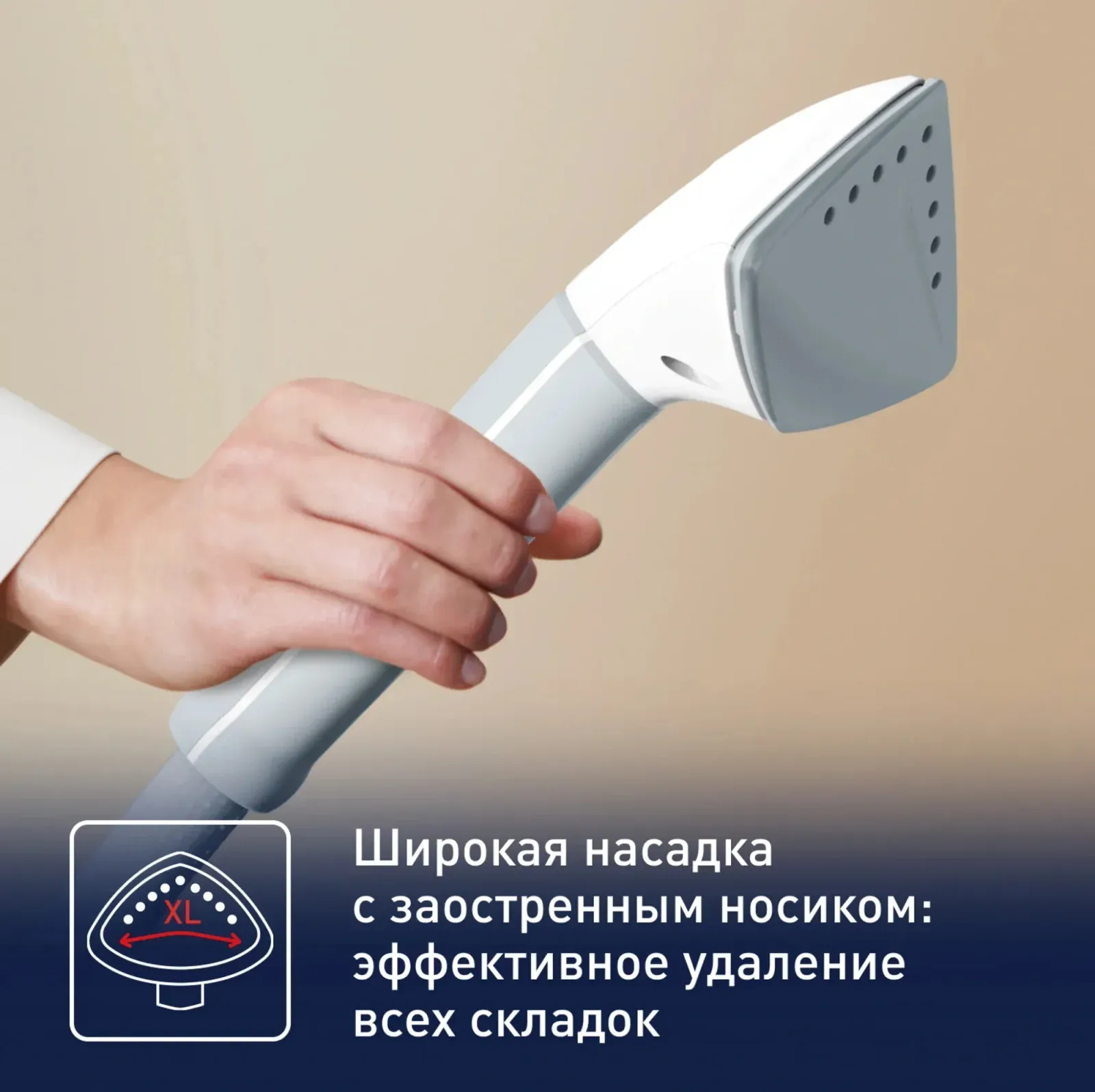 Отпариватель напольный Tefal IT8470E1 2000Вт белый - фото 6