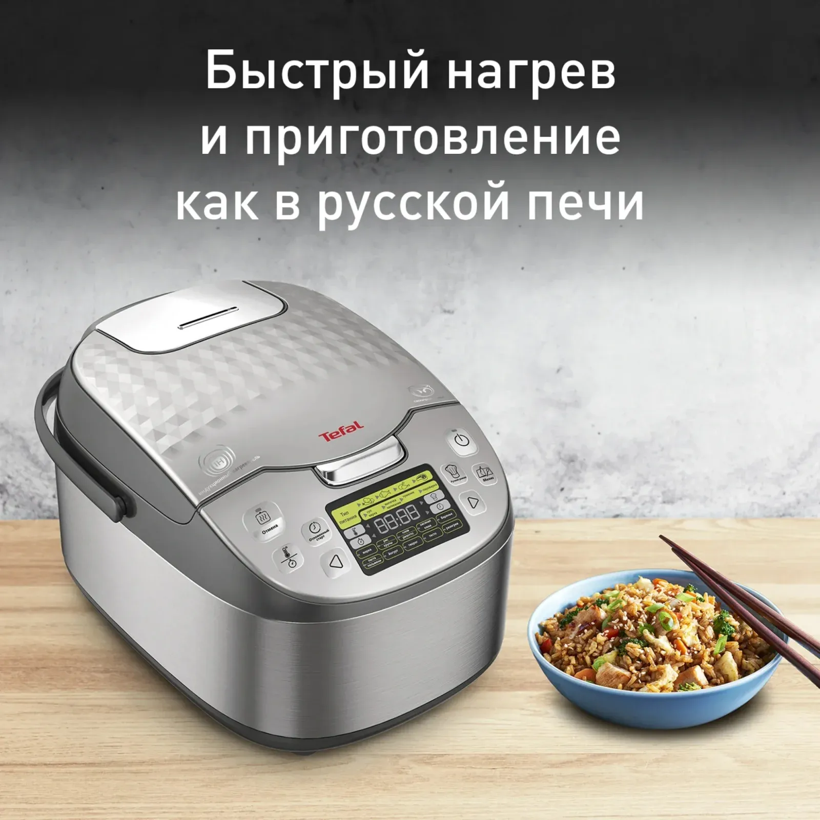 Мультиварка Tefal RK807D32 5л 750Вт черный - фото 7