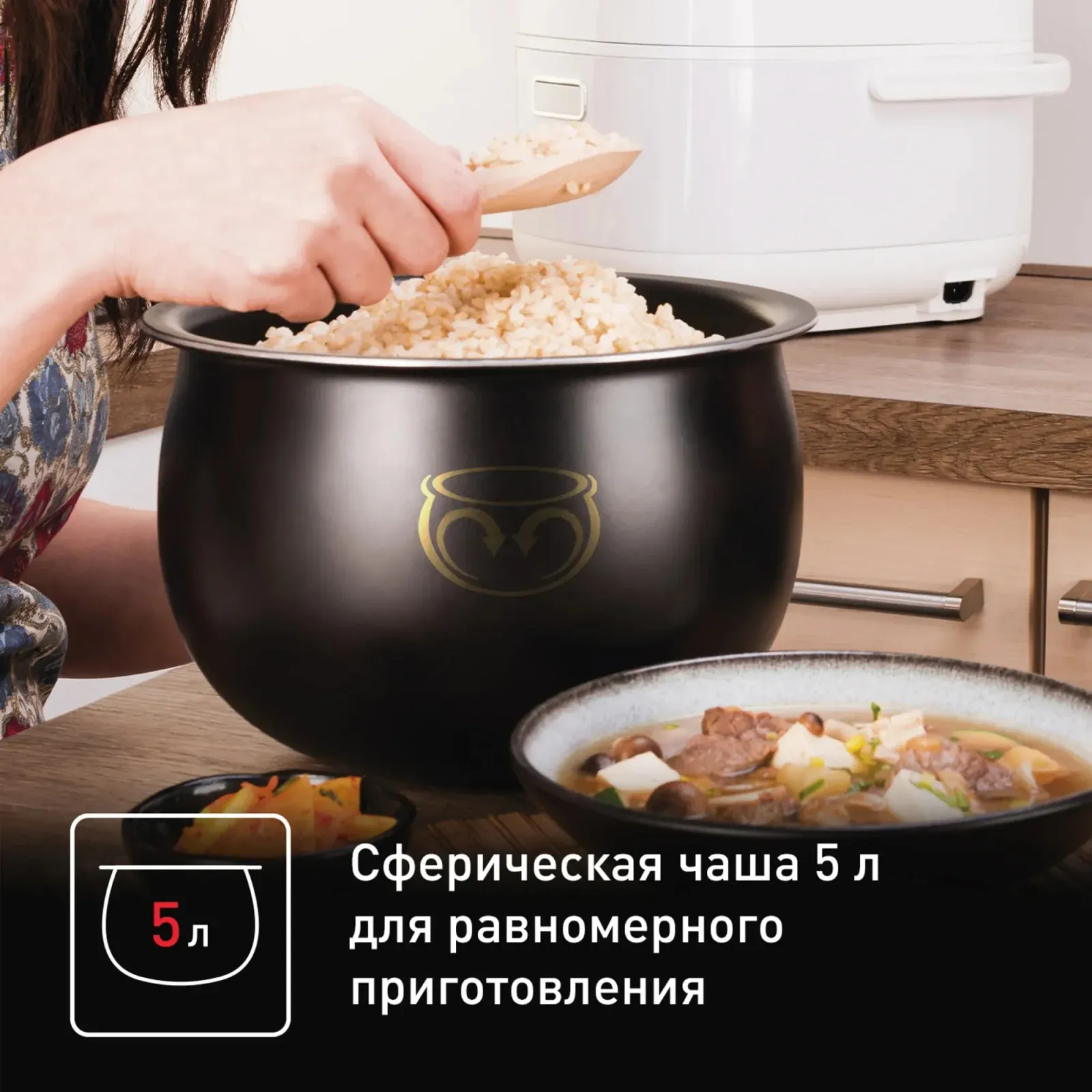 Мультиварка Tefal RK807D32 5л 750Вт черный - фото 8