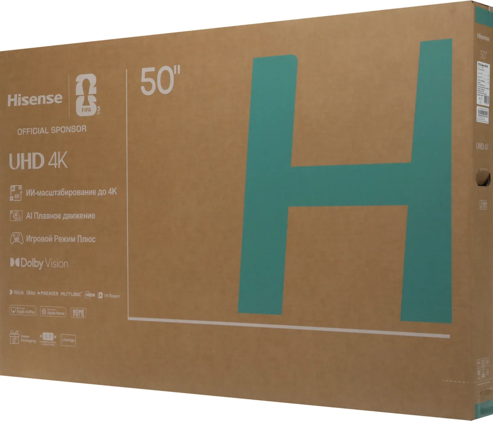 Телевизор LED Hisense 50 50A6S черный 4K Ultra HD 60Hz MEMC DVB-T DVB-T2 DVB-C DVB-S DVB-S2 USB WiFi Smart TV RUS - фото 4