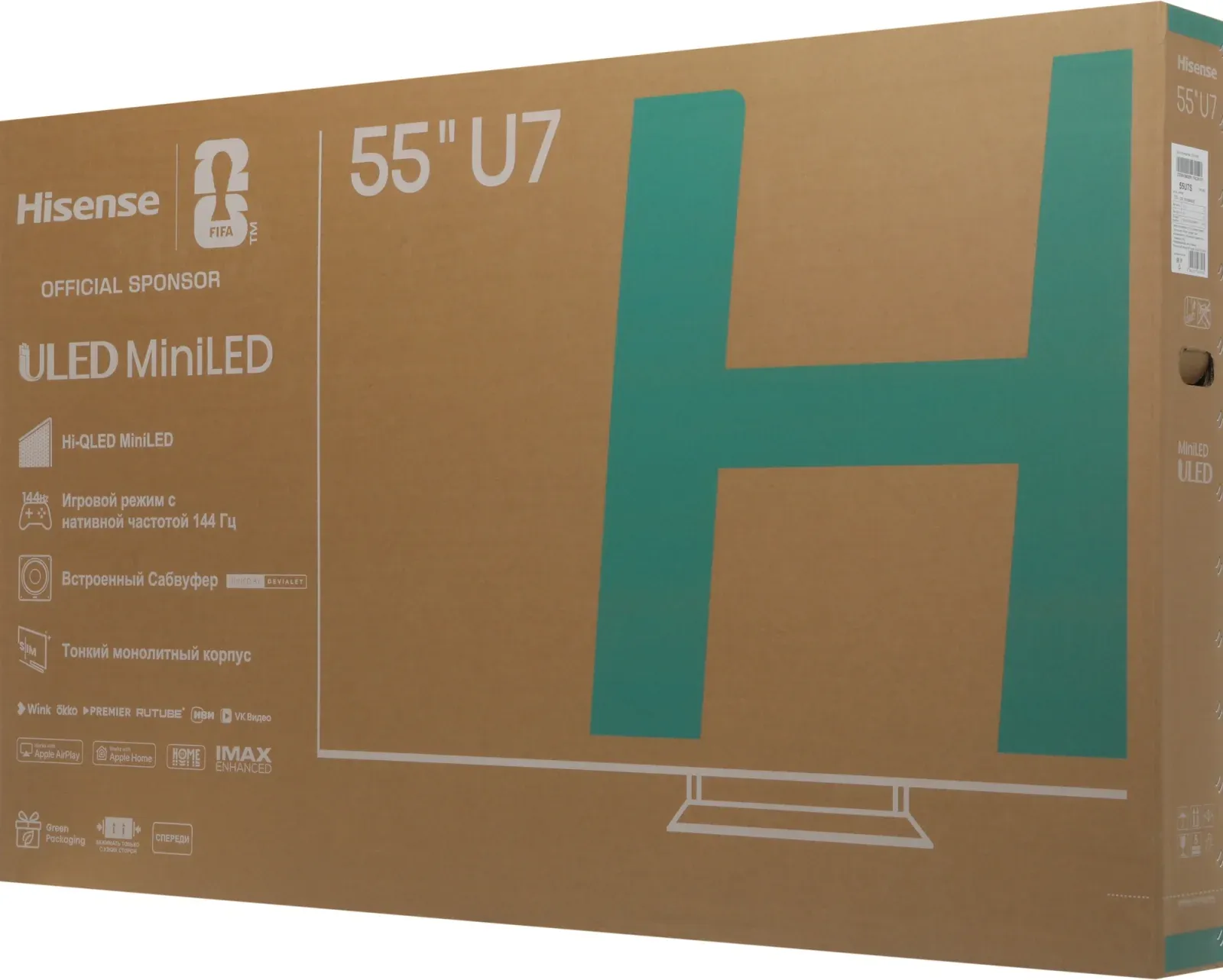 Телевизор QLED Hisense 55 55U7S угольно-серый 4K Ultra HD 144Hz MEMC DVB-T DVB-T2 DVB-C DVB-S DVB-S2 USB WiFi Smart TV - фото 4