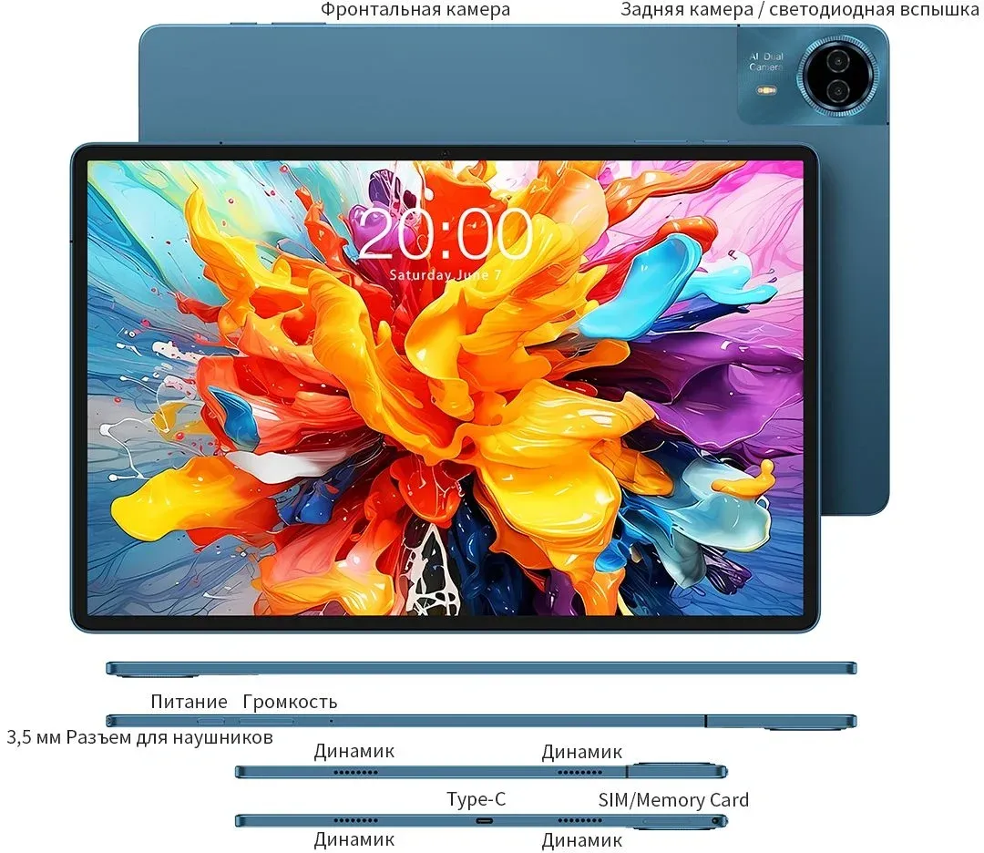 Планшетные компьютеры TECLAST T70 Premium set серый - фото 3
