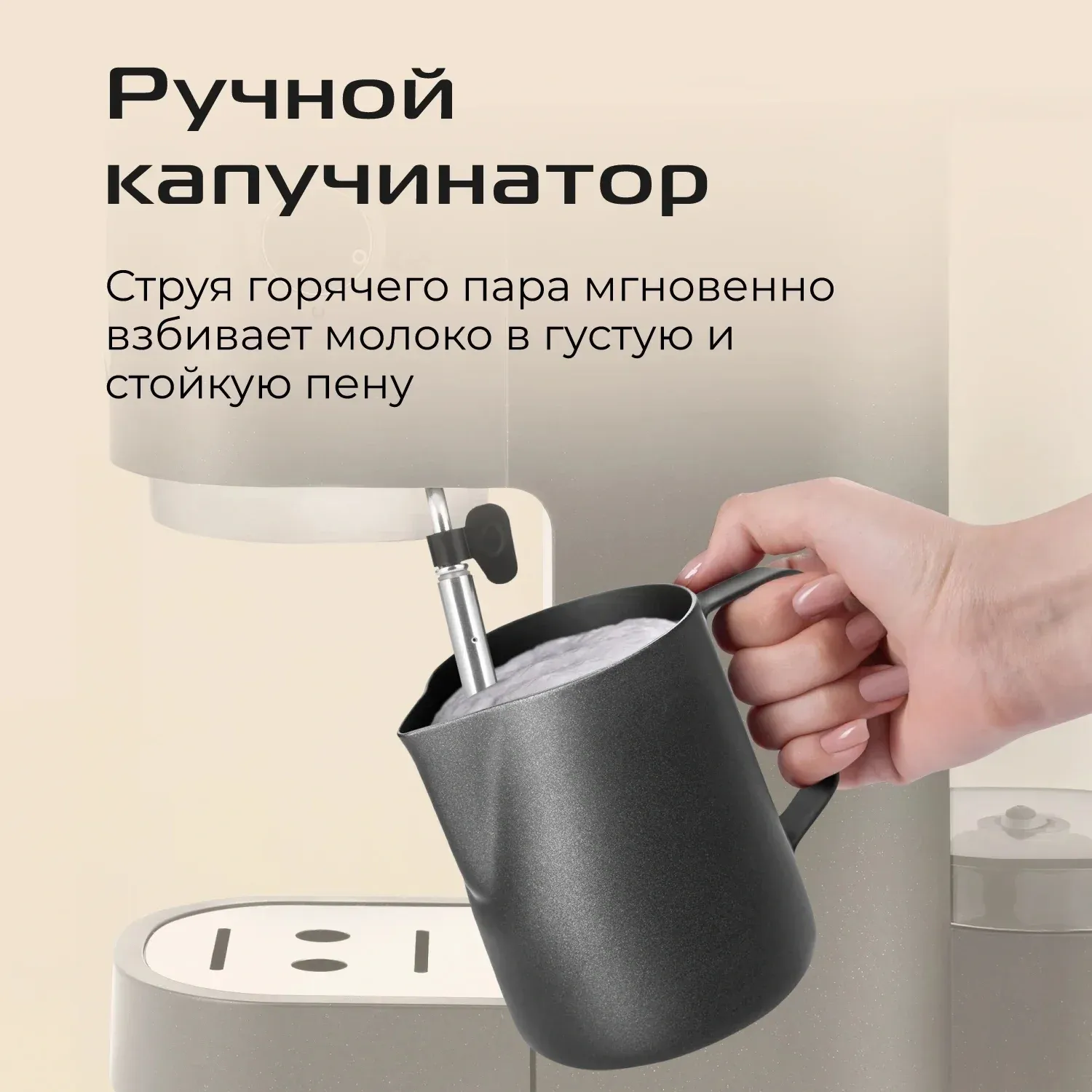 Кофеварка рожковая Red Solution CM1526 1300Вт черный - фото 6