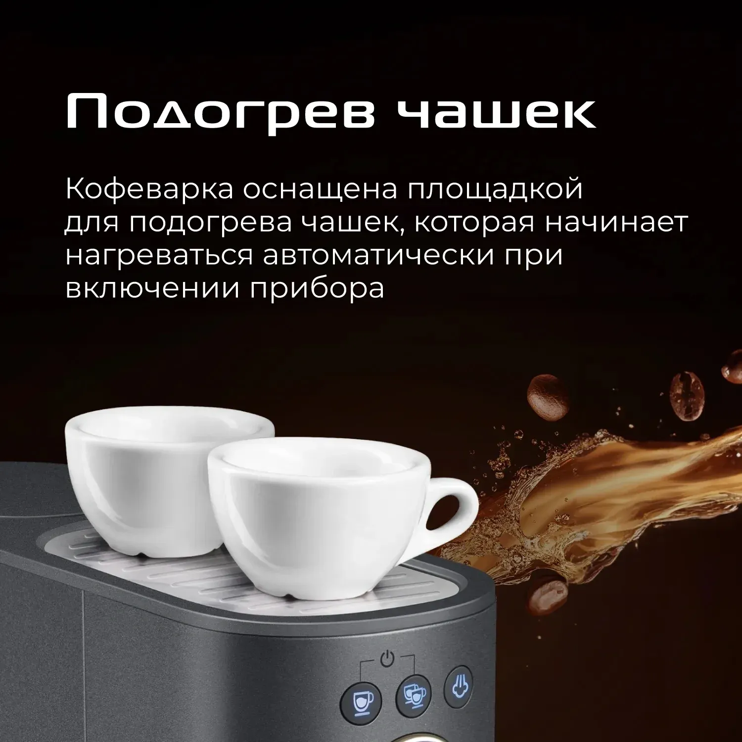 Кофеварка рожковая Red Solution CM1526 1300Вт черный - фото 7