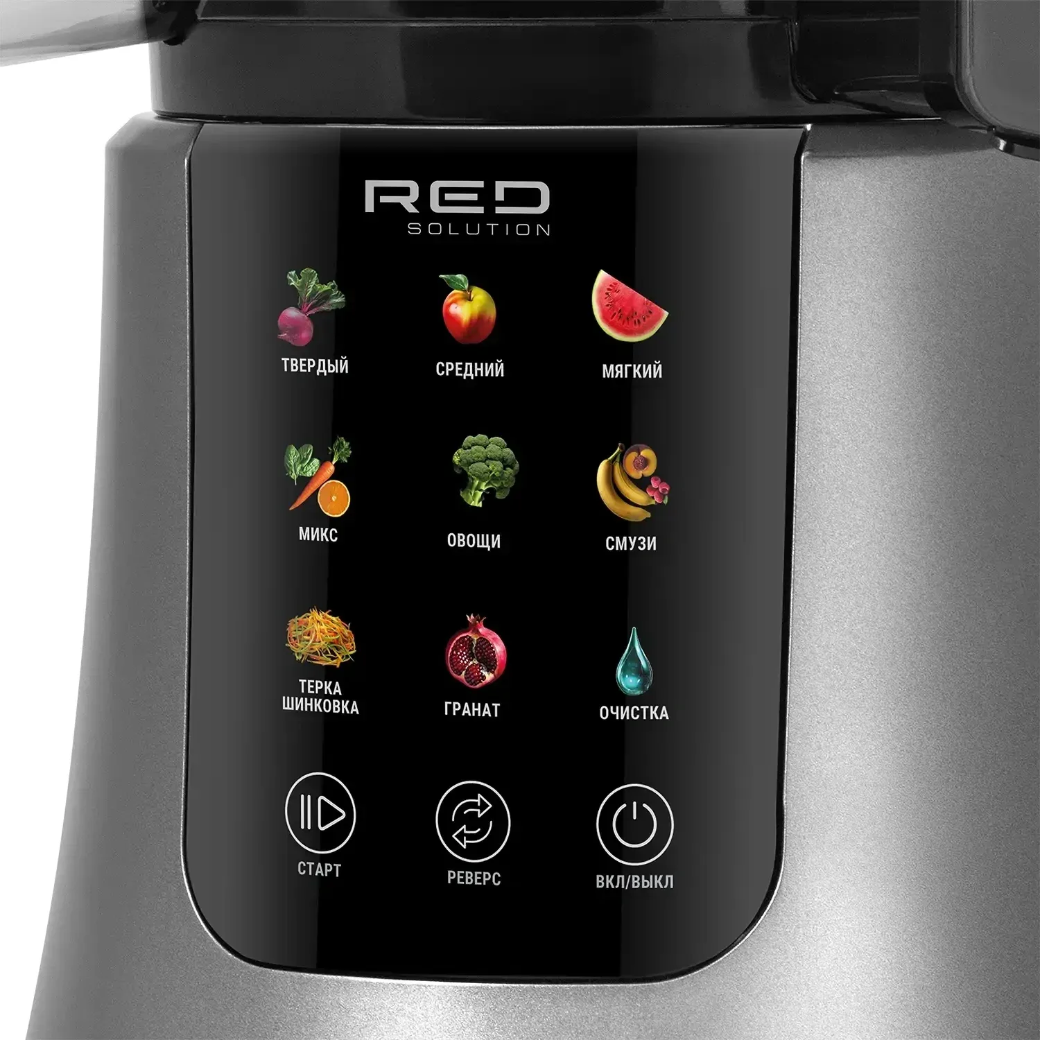 Соковыжималка шнековая Red Solution Colorsense J950 590Вт рез.сок.:1000мл. стальной/черный - фото 5