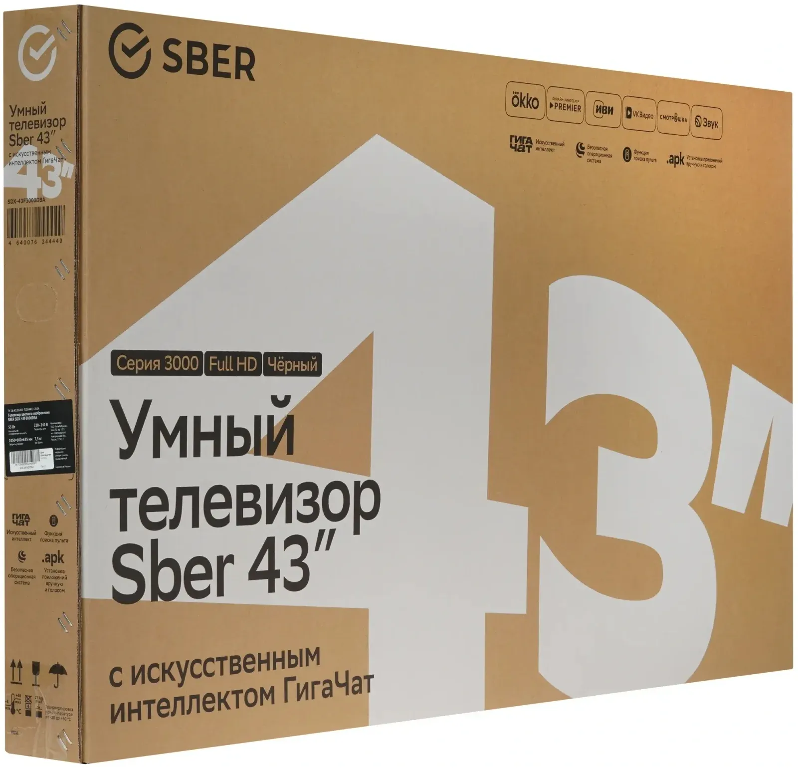 Телевизор LED Sber 43 SDX-43F3000DBA Салют ТВ Frameless черный FULL HD 60Hz DVB-T DVB-T2 DVB-C DVB-S DVB-S2 USB WiFi Smart TV RUS - фото 5