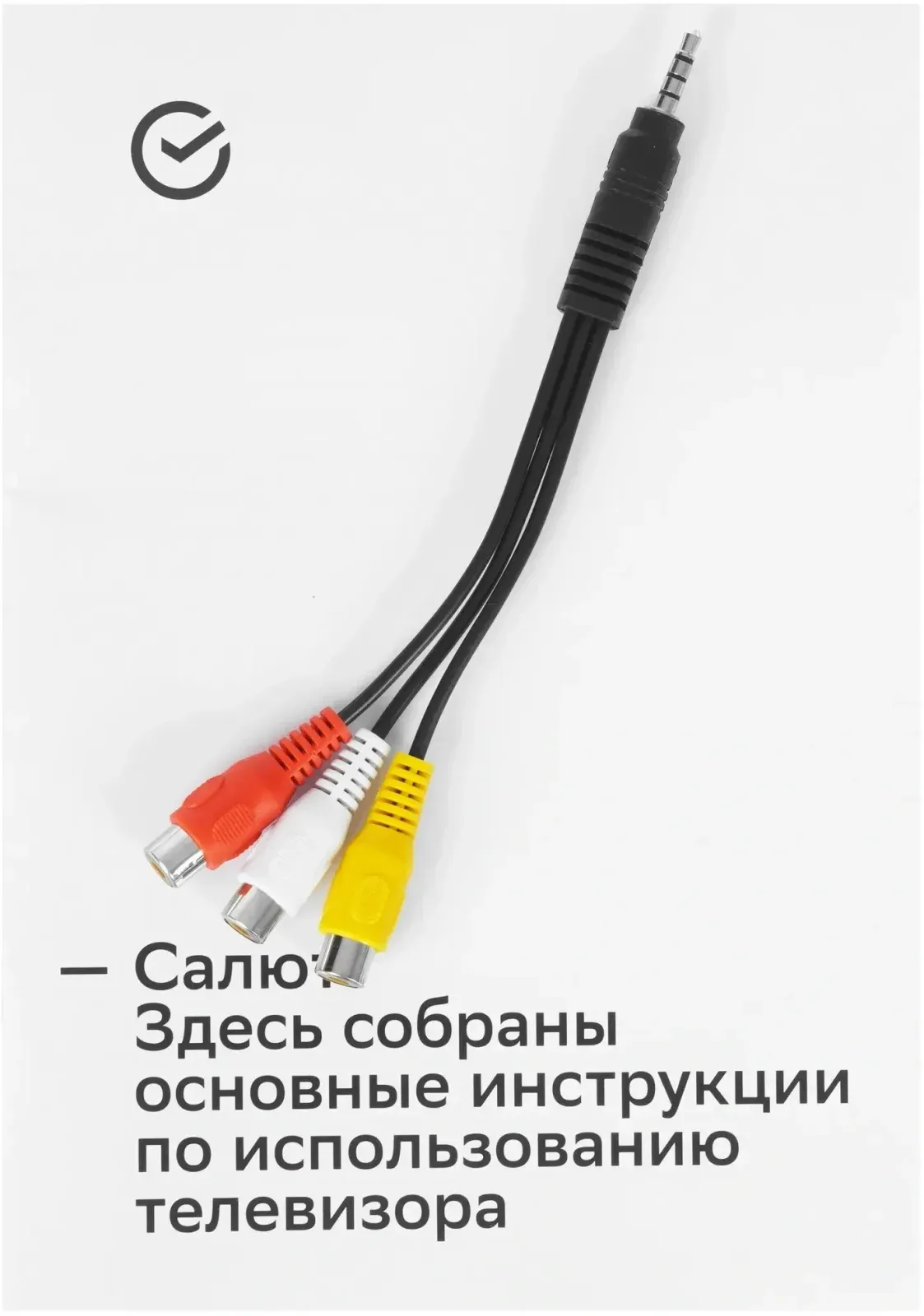 Телевизор LED Sber 43 SDX-43F3000DBA Салют ТВ Frameless черный FULL HD 60Hz DVB-T DVB-T2 DVB-C DVB-S DVB-S2 USB WiFi Smart TV RUS - фото 7