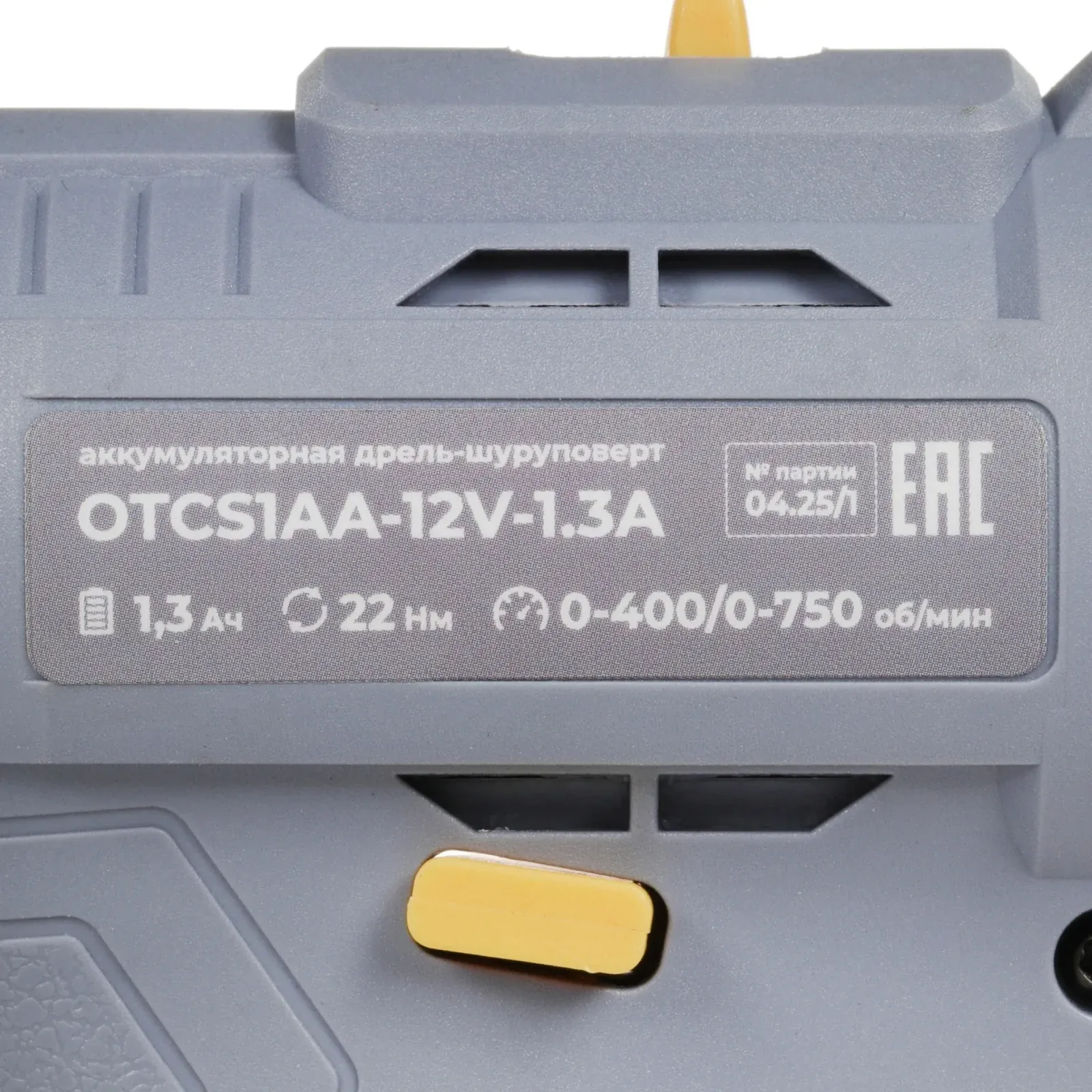 Дрель-шуруповерт Ovk Tools OTCS1AA-12V-1.3A аккум. патрон:быстрозажимной, голубой - фото 6