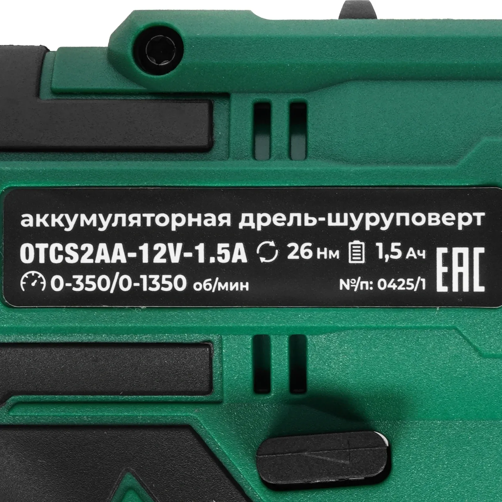 Дрель-шуруповерт Ovk Tools OTCS2AA-12V-1.5A 12Вт аккум. патрон:быстрозажимной, зеленый - фото 3