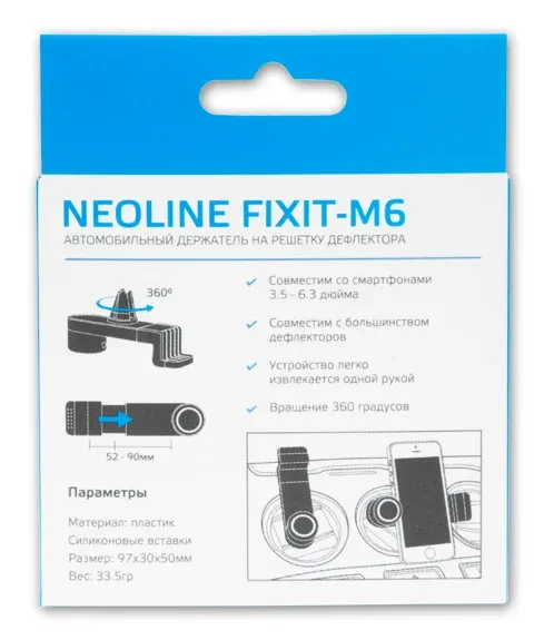 Держатель Neoline Fixit M6 черный - фото 5
