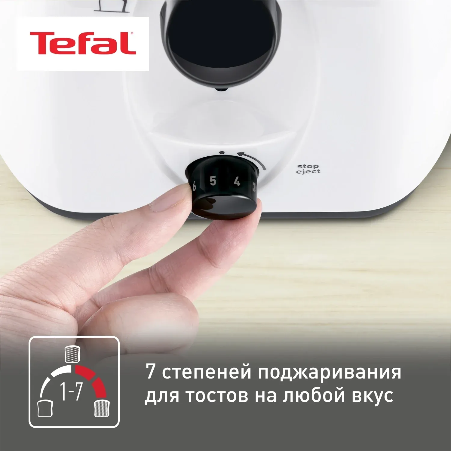 Тостер Tefal Delfini TT130130 850Вт белый - фото 3