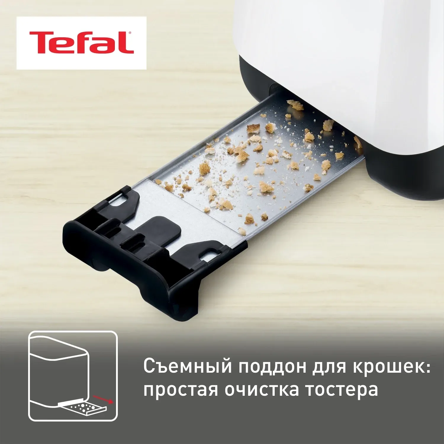Тостер Tefal Delfini TT130130 850Вт белый - фото 4
