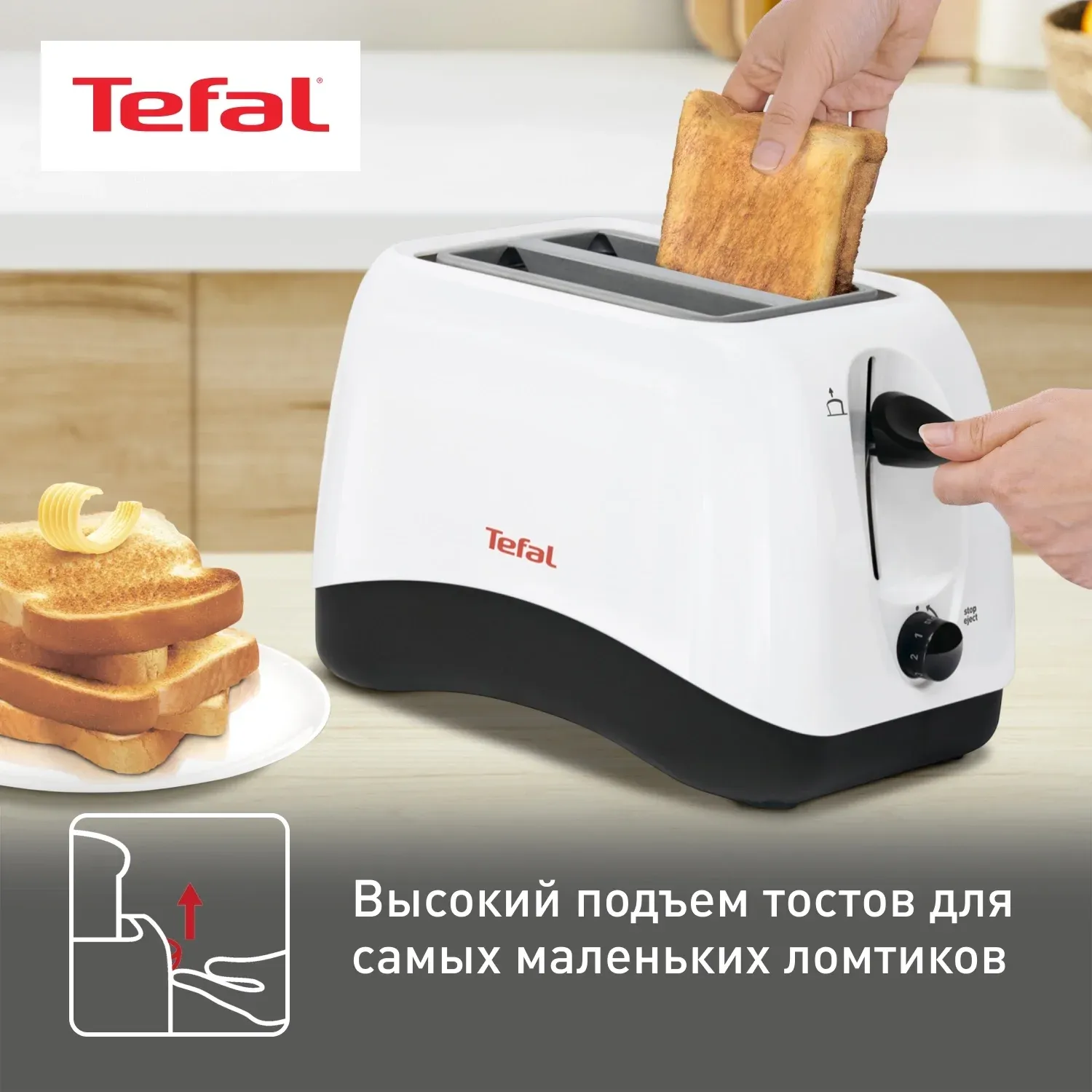 Тостер Tefal Delfini TT130130 850Вт белый - фото 5