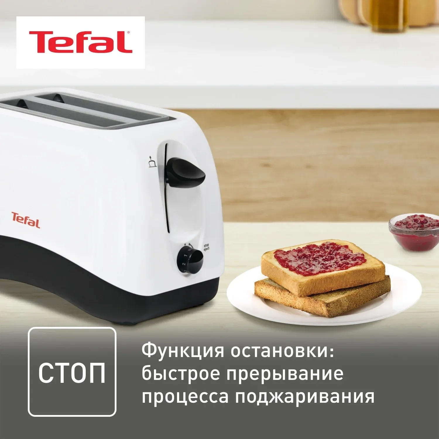 Тостер Tefal Delfini TT130130 850Вт белый - фото 6