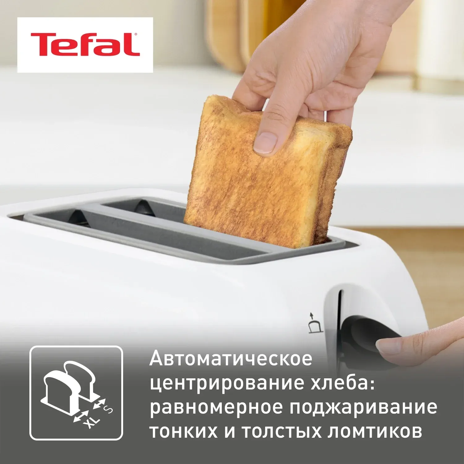 Тостер Tefal Delfini TT130130 850Вт белый - фото 8