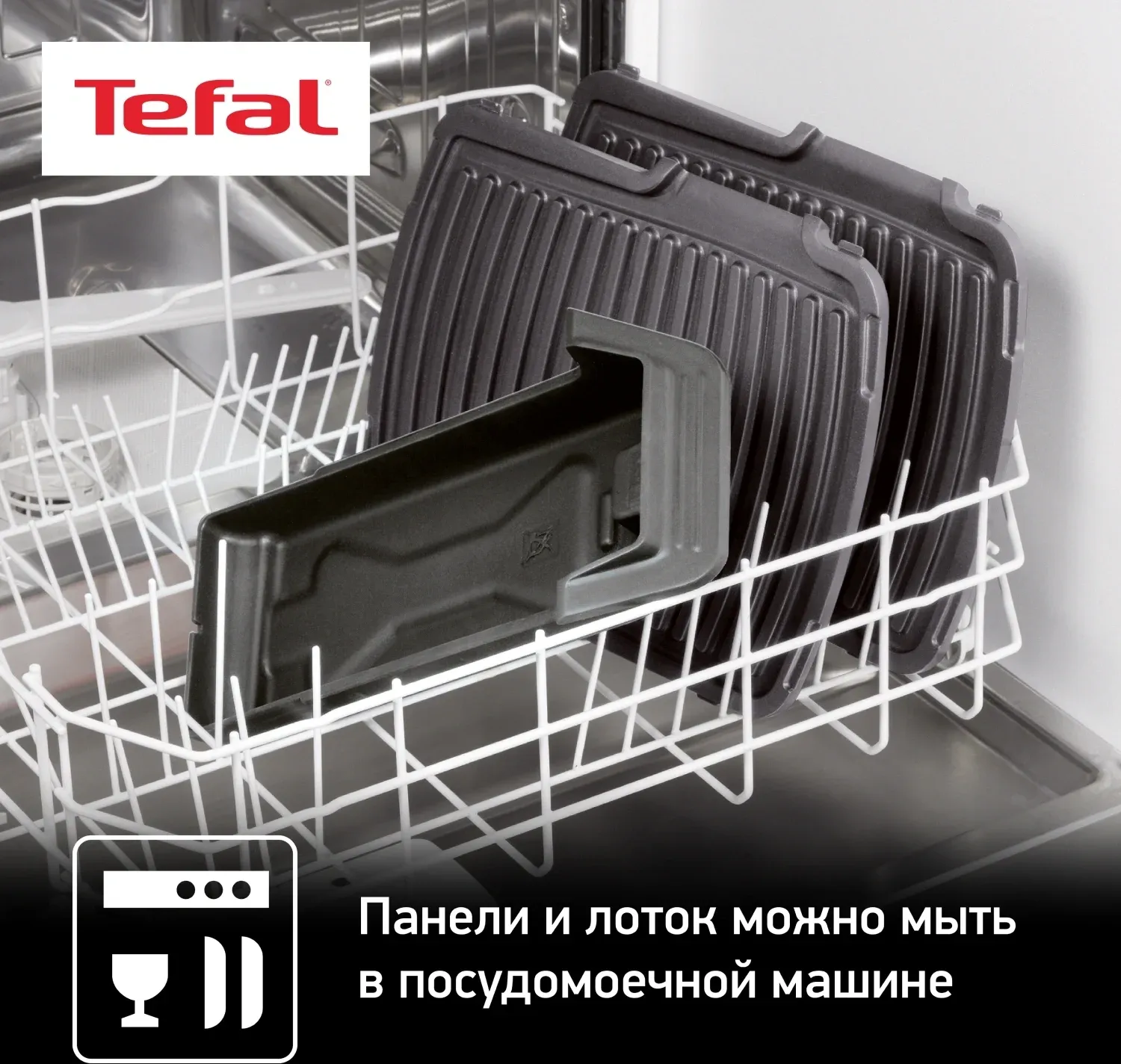 Электрогриль Tefal GC306012 2000Вт серебристый/черный - фото 4