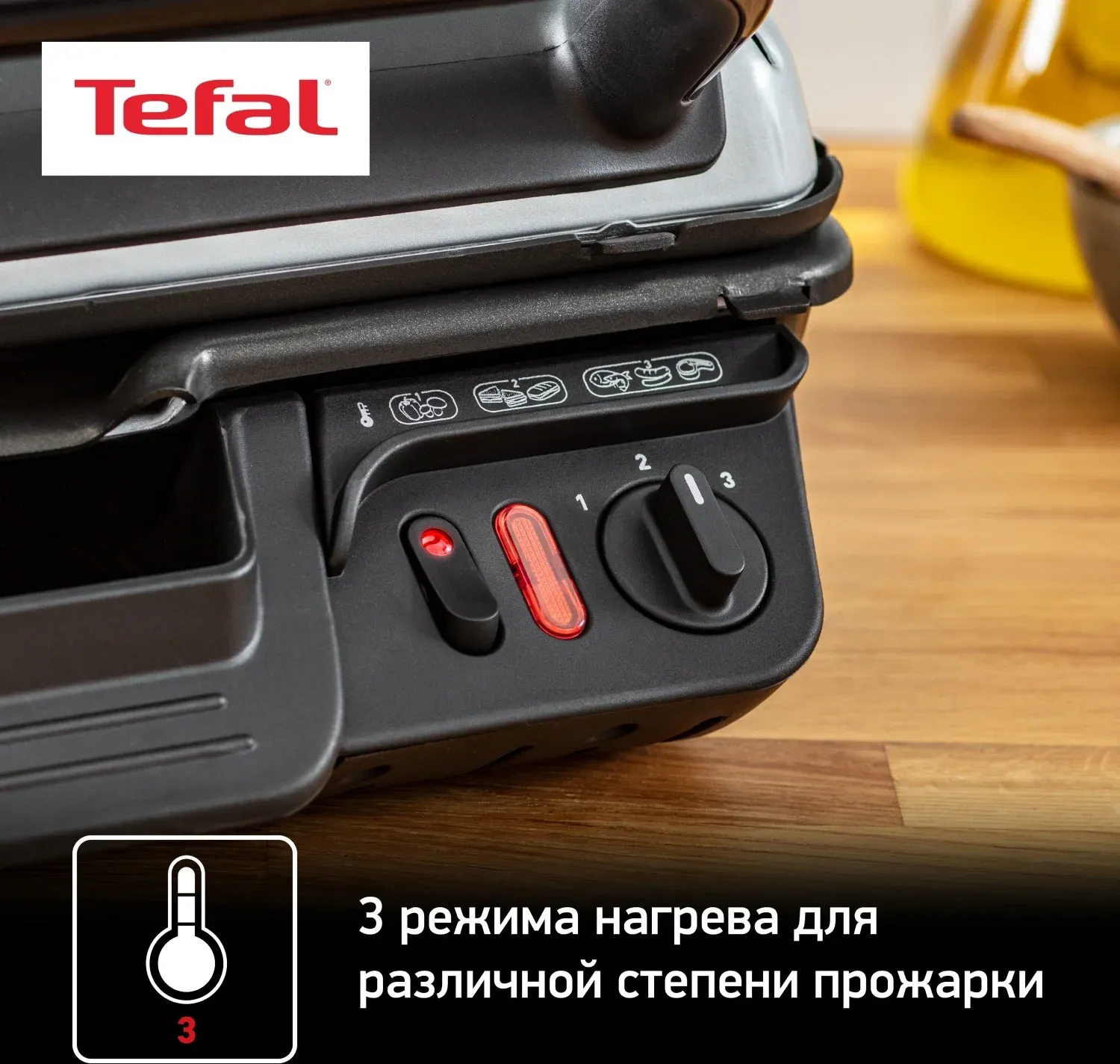 Электрогриль Tefal GC306012 2000Вт серебристый/черный - фото 5