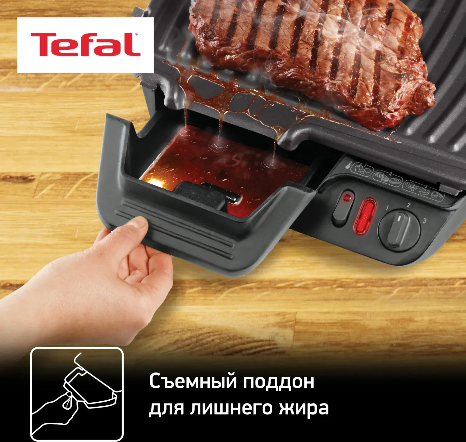 Электрогриль Tefal GC306012 2000Вт серебристый/черный - фото 6