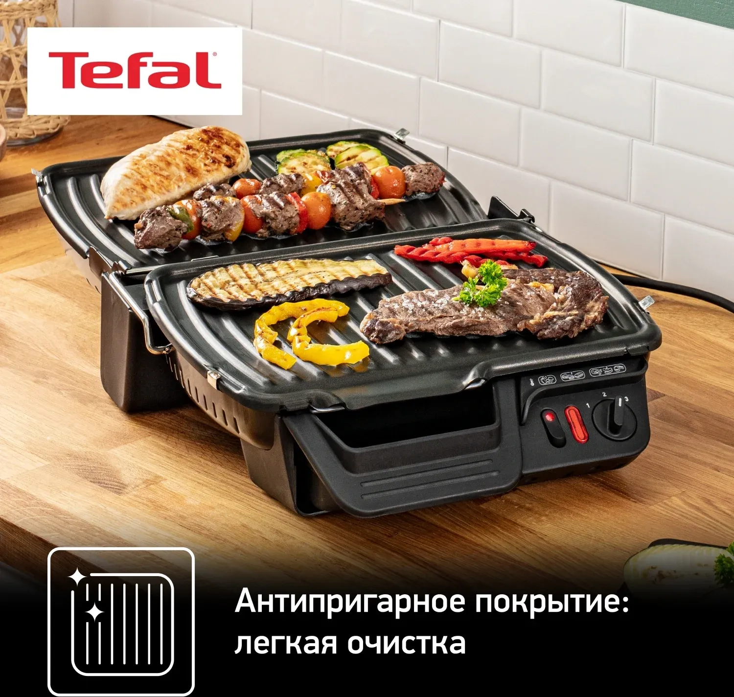 Электрогриль Tefal GC306012 2000Вт серебристый/черный - фото 7