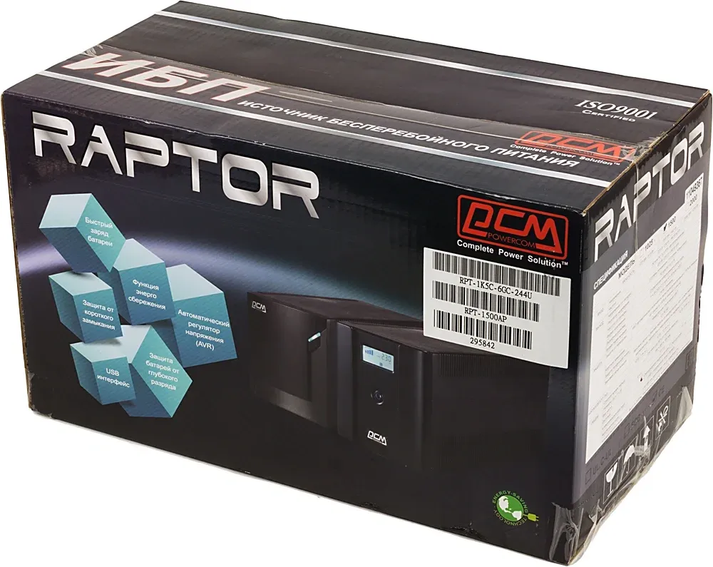 Источник бесперебойного питания Powercom Raptor RPT-1500AP 900Вт 1500ВА черный - фото 8