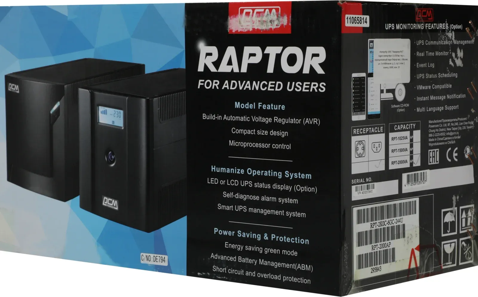 Источник бесперебойного питания Powercom Raptor RPT-2000AP 1200Вт 2000ВА черный - фото 7