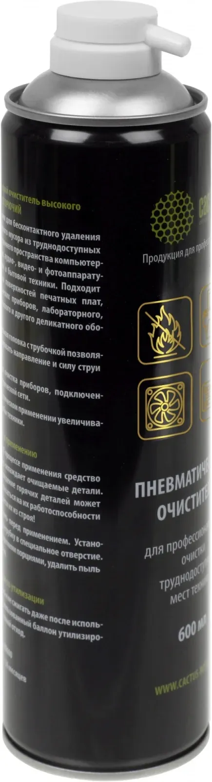 Аксессуары CACTUS CSP-AIR600 - фото 3