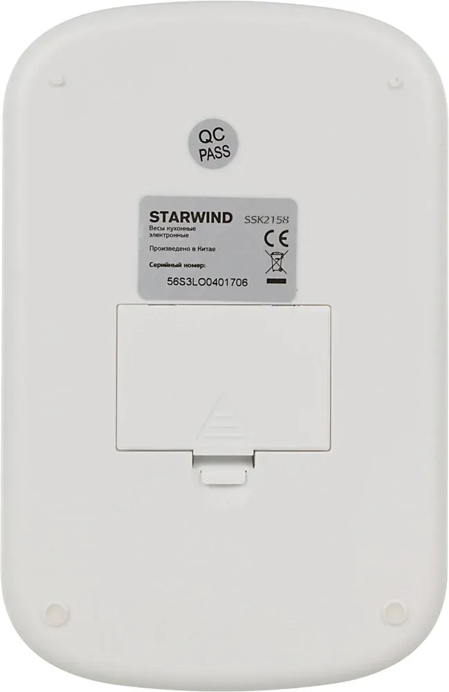 Весы кухонные электронные Starwind SSK2158 макс.вес:2кг оранжевый - фото 3