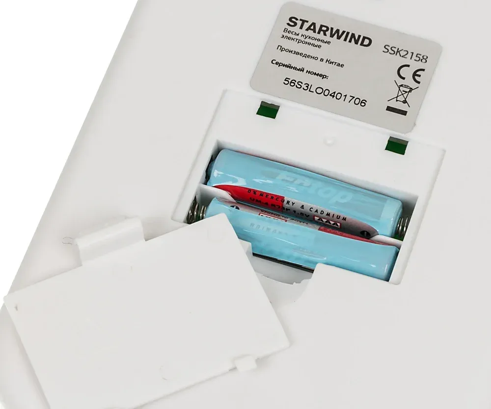 Весы кухонные электронные Starwind SSK2158 макс.вес:2кг оранжевый - фото 6