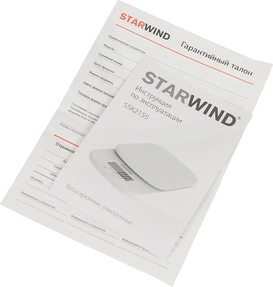 Кухонные весы STARWIND SSK2155 зеленый