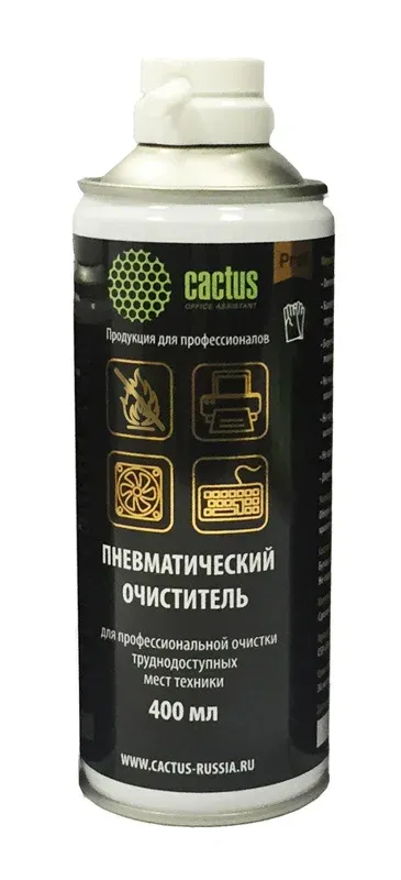 Аксессуары CACTUS CSP-Air400 - фото 4
