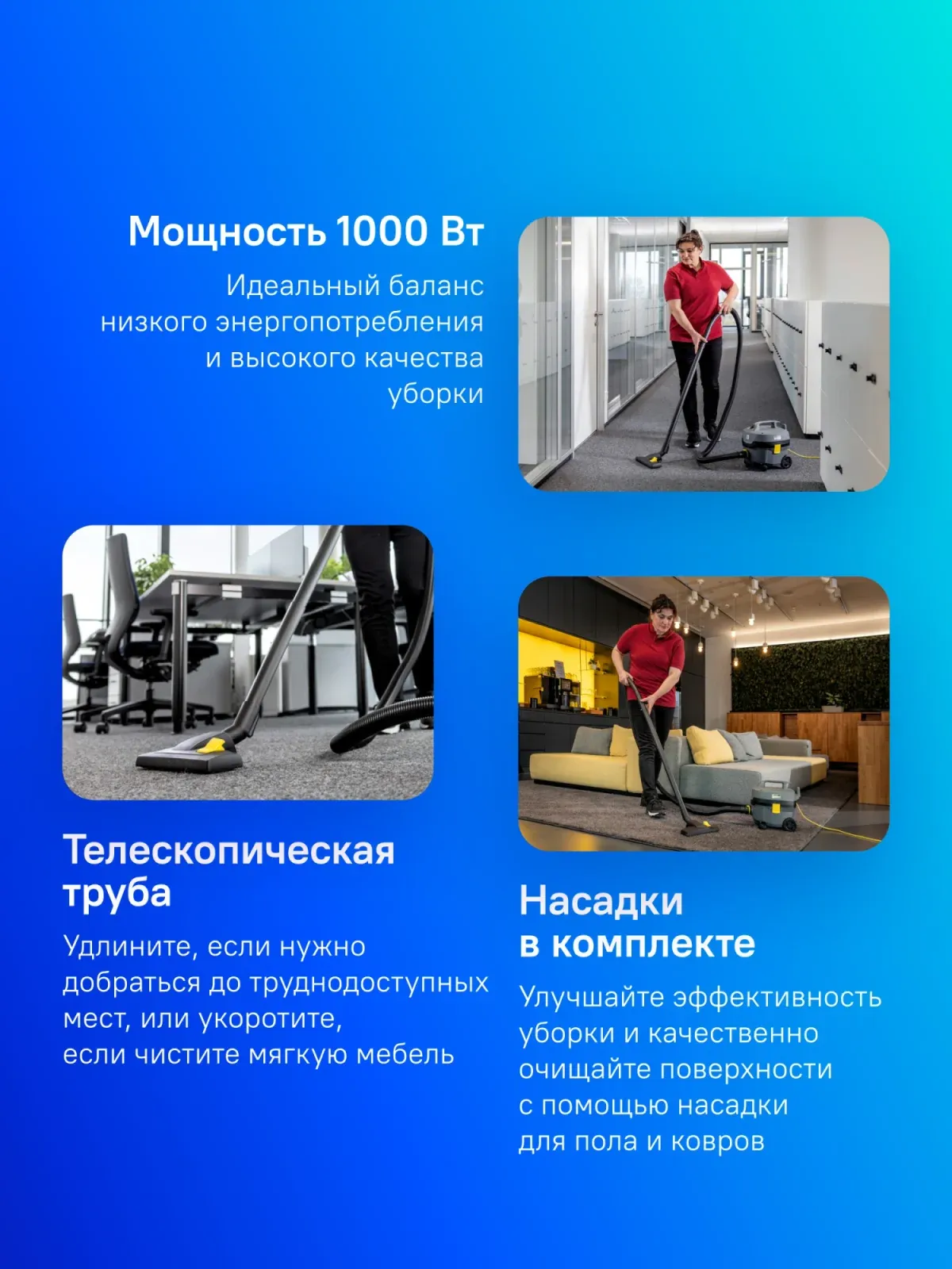 Пылесосы KARCHER T 7/1 Classic серый - фото 3