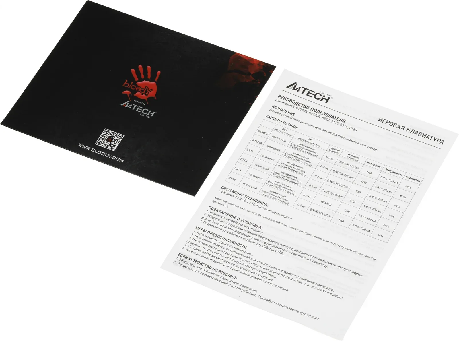 Клавиатура A4Tech B318 черный USB Multimedia for gamer LED подставка для запястий кабель 1.8м - фото 2