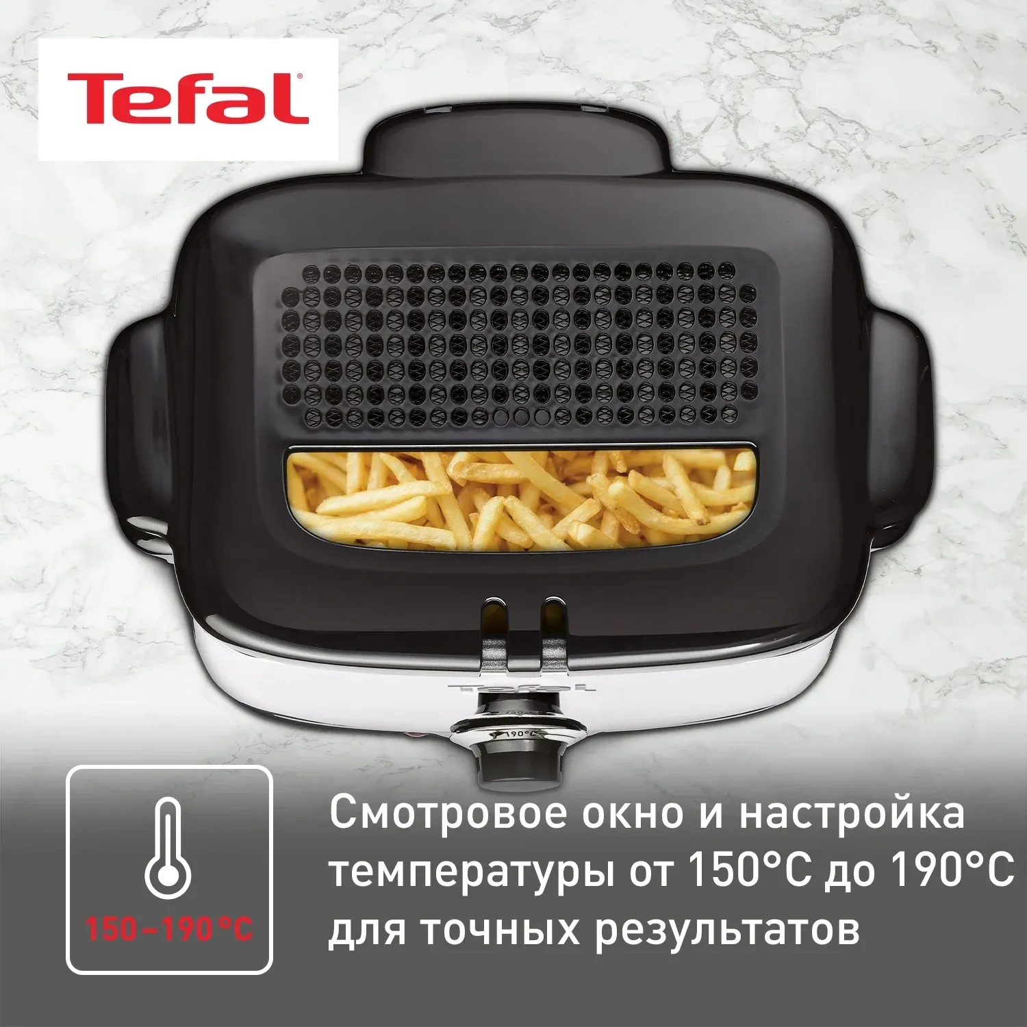 Фритюрница Tefal FF220015 1000Вт серебристый/черный - фото 4