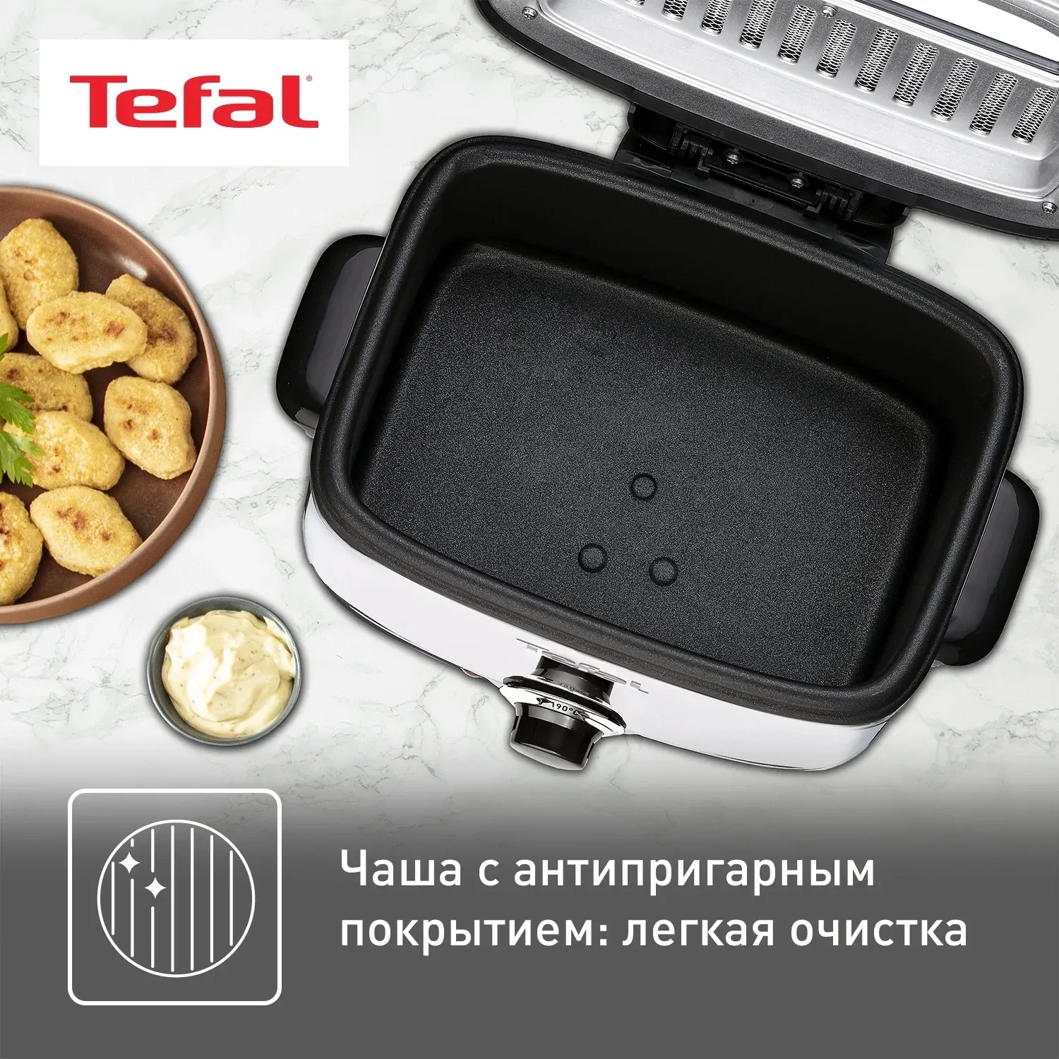 Фритюрница Tefal FF220015 1000Вт серебристый/черный - фото 5