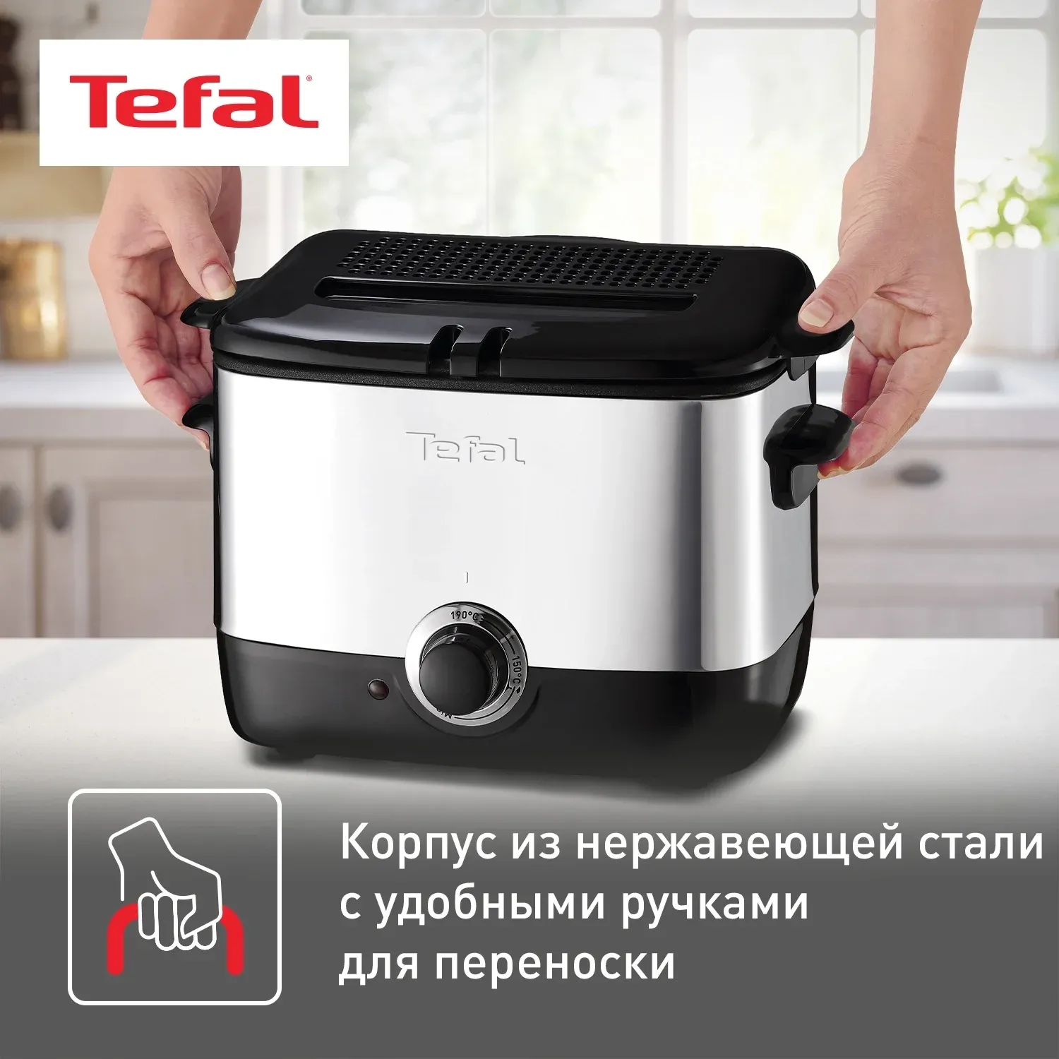 Фритюрница Tefal FF220015 1000Вт серебристый/черный - фото 7