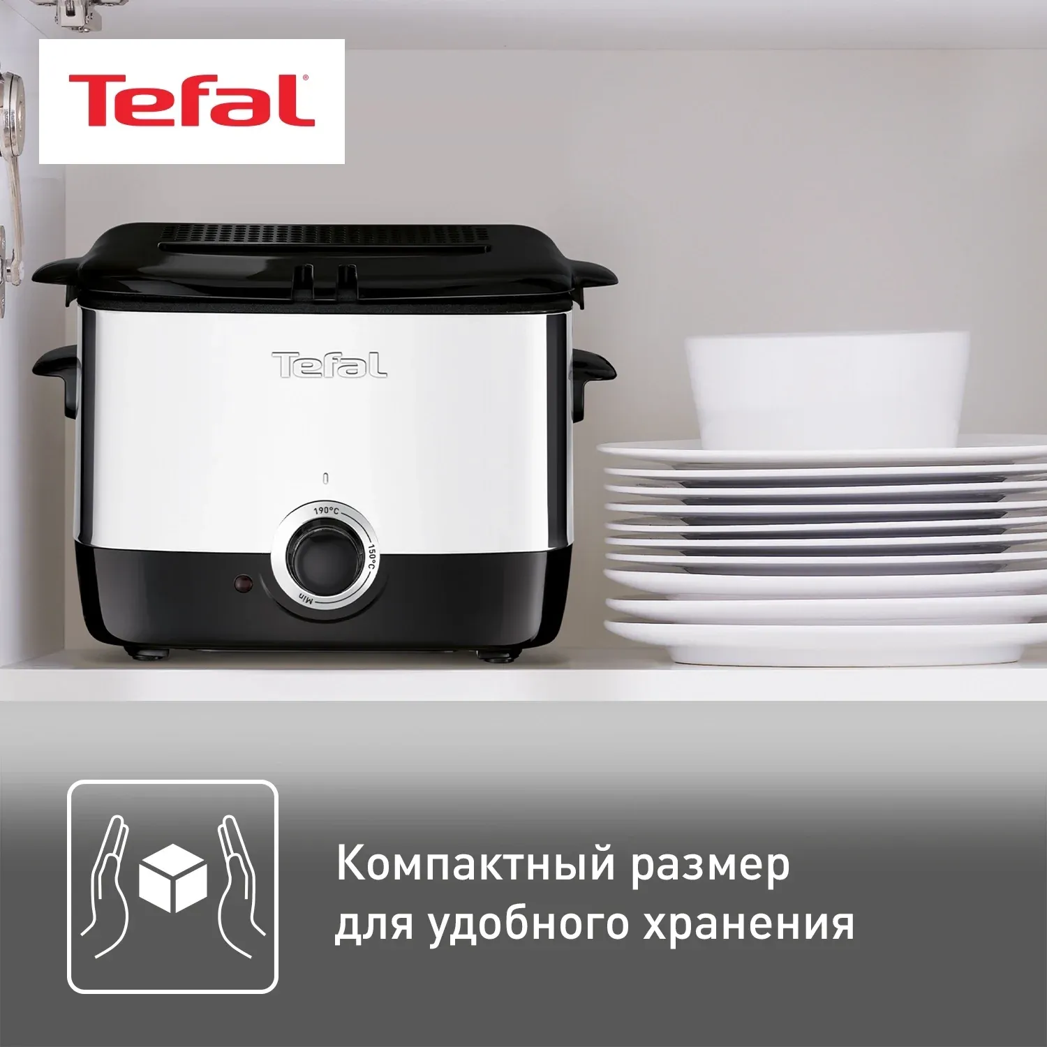 Фритюрница Tefal FF220015 1000Вт серебристый/черный - фото 8