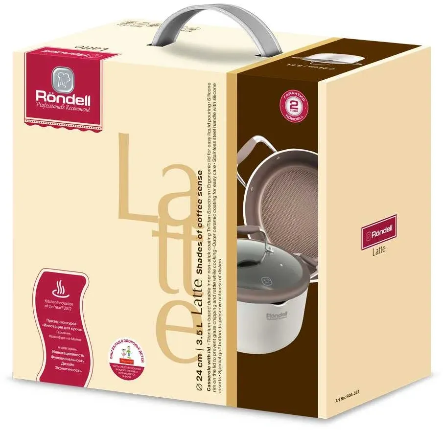 Кастрюля Rondell Latte RDA-532 3.5л. d=24см с крышкой бежевый, 3.5 л - фото 2