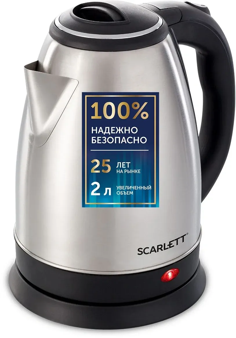 Чайник электрический Scarlett SC-EK21S26 2л. 1800Вт серебристый корпус: металл/пластик EK21S26 - фото 7