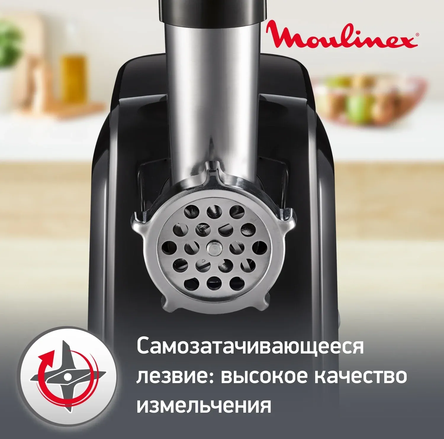 Мясорубка Moulinex ME105830 1400Вт черный - фото 5