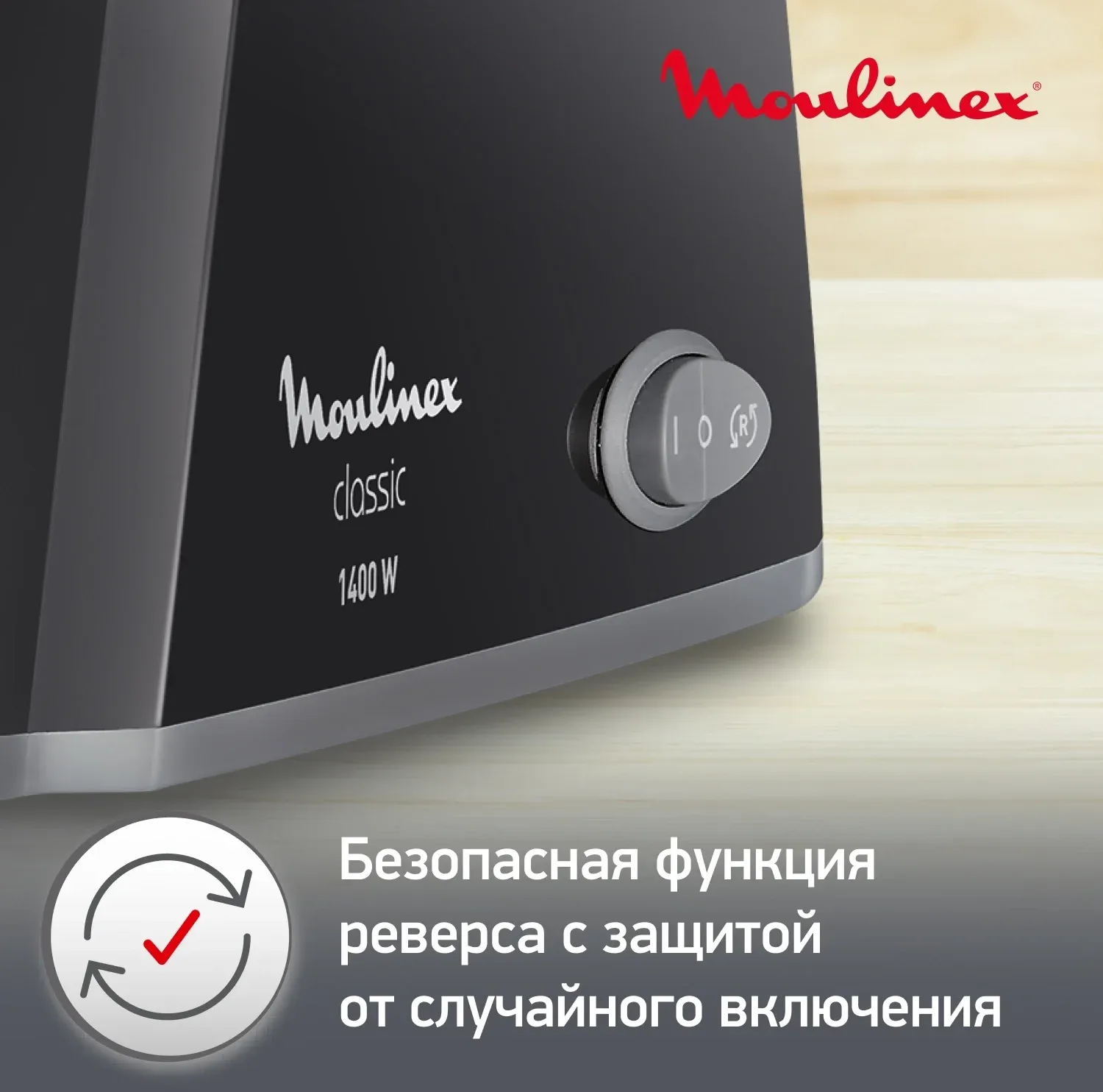 Мясорубка Moulinex ME105830 1400Вт черный - фото 6