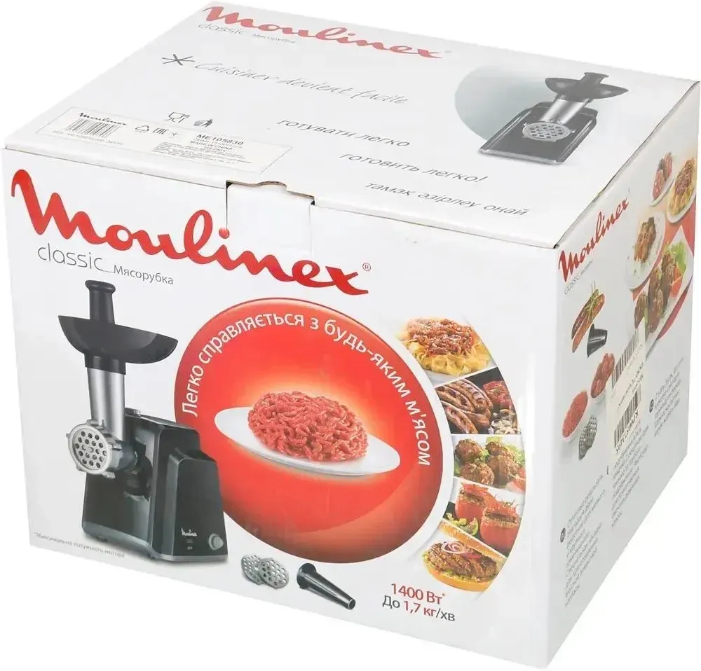 Мясорубка Moulinex ME105830 1400Вт черный - фото 8
