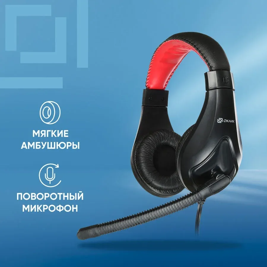 Наушники с микрофоном Оклик HS-L100 черный/красный 2м накладные оголовье 359485 - фото 2