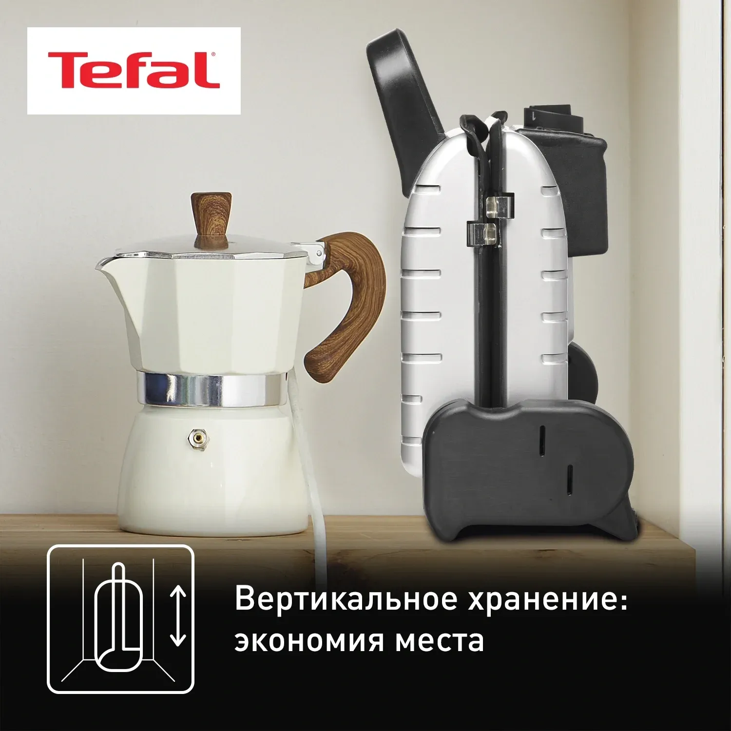 Электрогриль Tefal GC205012 1600Вт серебристый - фото 3