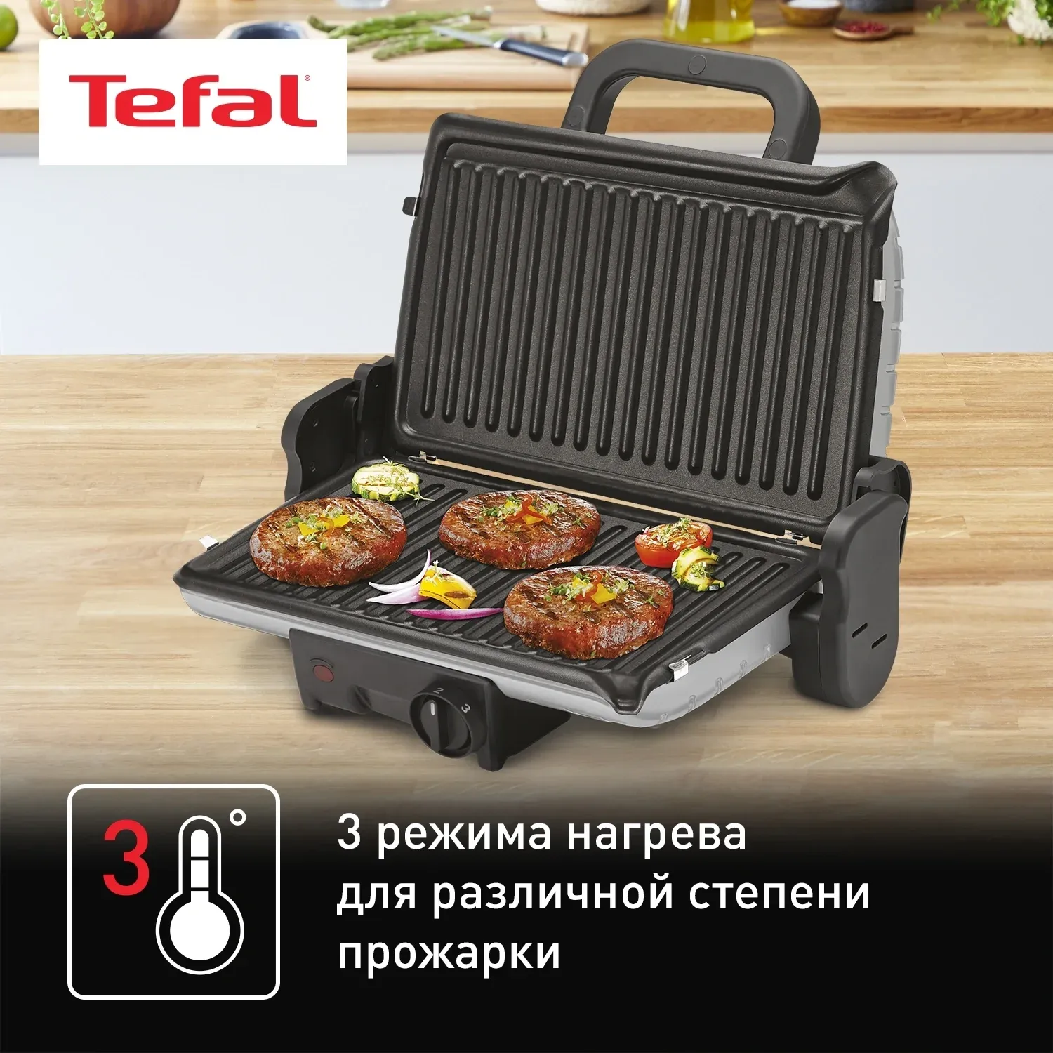 Электрогриль Tefal GC205012 1600Вт серебристый - фото 4