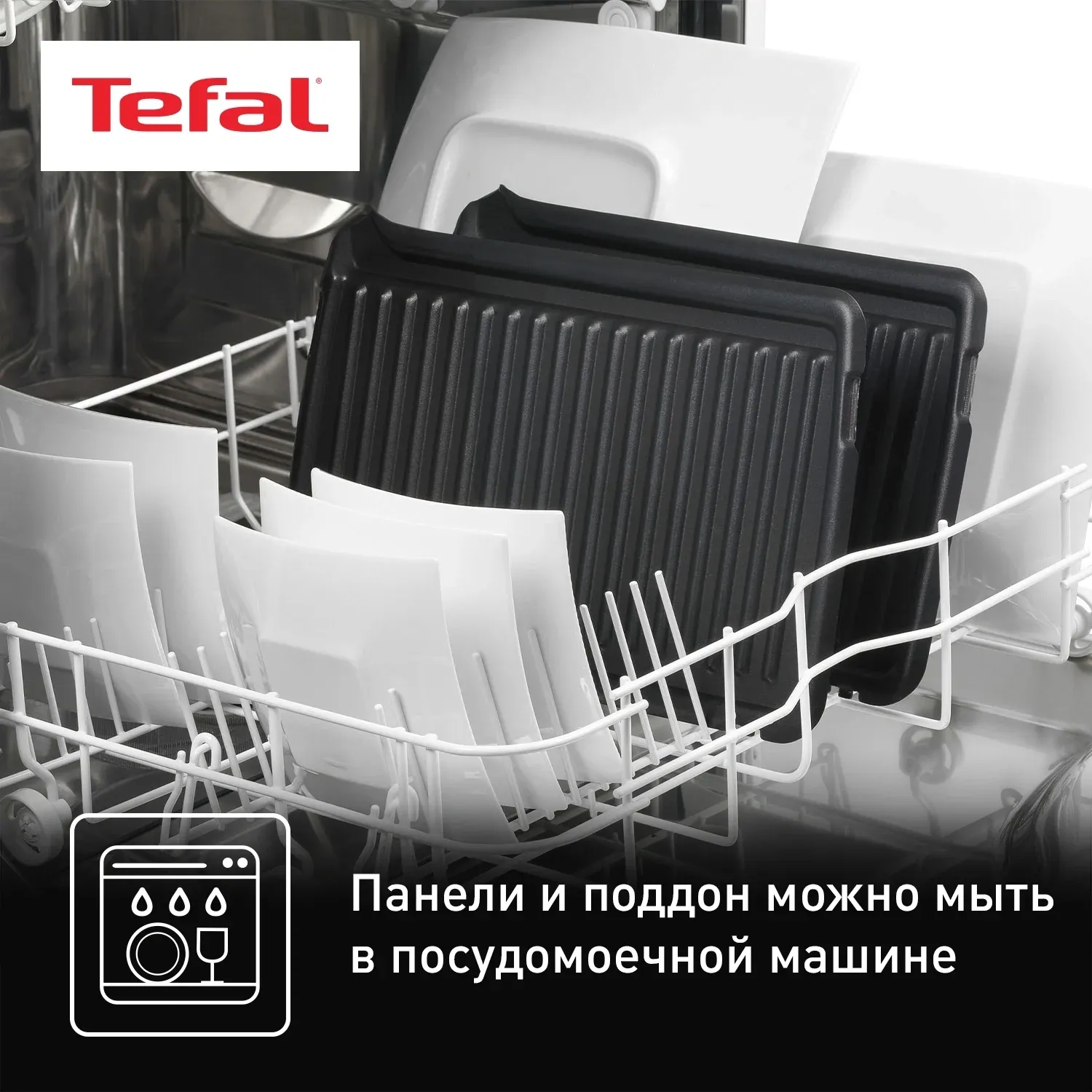 Электрогриль Tefal GC205012 1600Вт серебристый - фото 5